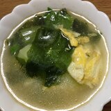 青梗菜と卵とわかめのスープ